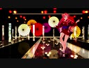 【MMD】ルカの極楽浄土【巡音ルカ】