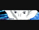 [AMV] Vectorman