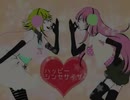 ハッピーシンセサイザを2人で歌ってみた【初投稿】neo＆moco