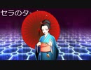Dull new blacks 魔装少女　戦闘シーン