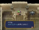 とってのDC実況動画 第264弾[エルドラドゲート 第２巻]その４