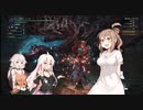 【MonsterHunter：World】さとうささらは徒然なるままに狩猟するそうです3【さとうささら実況】
