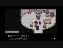 ayamikuのMOTHER3 実況#32