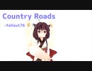 【yukarin式  歌うボイスロイド】カントリー・ロード