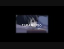 こころここにあらず(pro.Pieper Beats)/藤野枝豆（EDY WOOD）