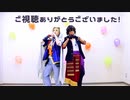 【刀剣乱舞】ベノム【コスプレ】