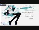 【オリジナル】Season Rain /feat.初音ミク