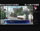 部長の Death end re;Quest【実況プレイ】その50