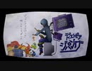 【人/力/n/p/l】ディ/ス/ト/ピ/ア・ジ/パ/ン/グ【3っぽいど】
