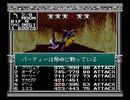 【旧約・女神転生I・II】初見実況プレイ105