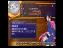 アラサーによるPS / PS2版「テイルズオブデスティニー」比較実況 part.17