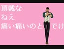 【MMDタイバニ】ベノム