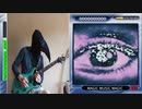 【GITADORA】MAGIC MUSIC MAGIC を演奏してみた【元銅ネが】