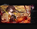 部長の Death end re;Quest【実況プレイ】その51