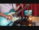 RADWIMPS / 祝祭(Movie edit)feat.三浦透子 天気の子 挿入歌　ギター 弾いてみた