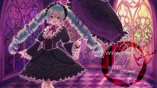 【初音ミク】forbidden fruit crime【オリジナル曲】