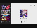 マグロヘッド 2019/08/11(日) 00:01 【神ゲー】FE 風花雪月 その13