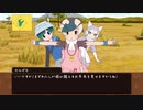 【紙芝居】けものフレンズRegain 第一話 きおくのかなた その４ 【てき】