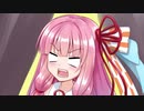 【VOICEROID劇場】茜、怒った！