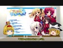 【ゆっくり解説】お気に入りエロゲ紹介part08「プリズム◇リコレクション！」