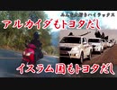朕と私の北部タイ道中記 DAY2 メーホンソンループを堪能