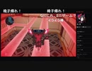 部長の Death end re;Quest【実況プレイ】その52