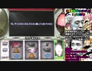 パチスロ 魔法少女まどか☆マギカ 某冥王に奪われた金を取り戻す 29