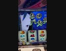 リゼロで天井外して腹立った