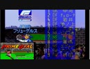 SFC版 初代Jリーグサッカープライムゴール OP～demoplay　game sample ナムコ　Jリーグのゲーム