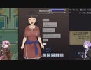 ゆかりさんが入国審査官をやるようです【帝國の関所番】