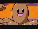 【ポケモンUSM】 対戦ゆっくり実況000 お願いマッギョ【OP単品】