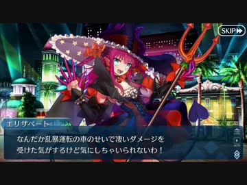 【実況】今更ながらFate/Grand Orderを初プレイする！　水着剣豪七色勝負11