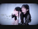 【あこもか】独りんぼエンヴィー【踊ってみた】