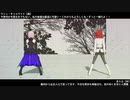 【Fate/MMD】弊デアの子達で「ドクハク」