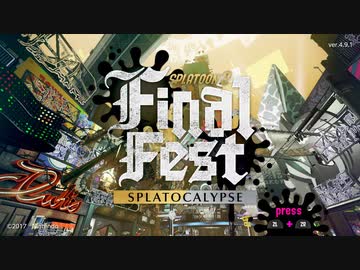 【刀剣乱舞】でこぼこ余さず塗りたくれ ラスフェス20日編【偽実況】