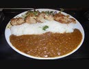 [飯動画]　チキングリルカレー　「モンゴルカレーまるお」