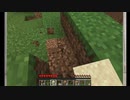 マインクラフトするよ
