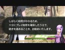 【FF14】復帰した「ひかりのせんし」がメインクエストを進めるようですよ？【06話】
