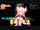 ふぇありすで「月のワルツ」