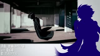 【人力SideM】嗤/う/マ/ネ/キ/ン【大河タケル】