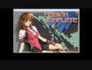 パワードール２＋ＤＡＳＨ「９：ワームホール」プレイ動画　後編