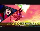 EXVS2　08.17　15・25コスト限定プラマ　その1