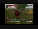 【全員生還】真・三國無双2　猛将伝　合肥の戦い魏軍　曹操