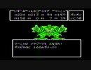 sc^それでも優位は揺るがないＤＱ４　６２