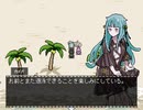 【実況】『PRESS START』 Part5