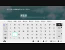 【ルーンファクトリー４】記憶を失って美少女の紐になりたい 7