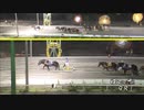 2019年8月17日帯広競馬9R A2-1・2 バウンティハンター