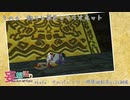 【MoE】妄想語りMasterofEpicその4【VOICEROID】