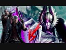 DMC5 Nero & Dante VS Cavaliere Angelo [No Damage]