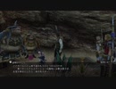 【FF12☆part109】FF中級者がFINAL FANTASYシリーズ1から楽しく実況プレイ♪